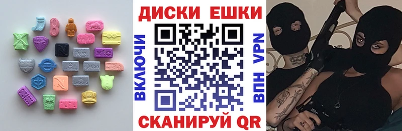 Ecstasy DUBAI  Тогучин 