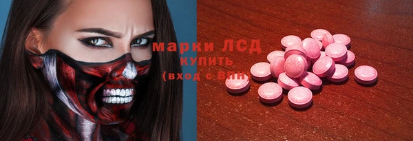 2c-b Алексин
