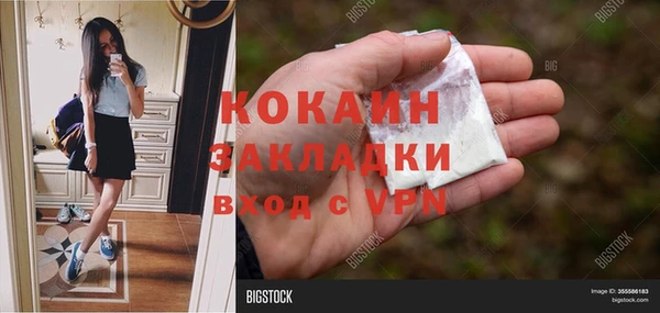 2c-b Алексин