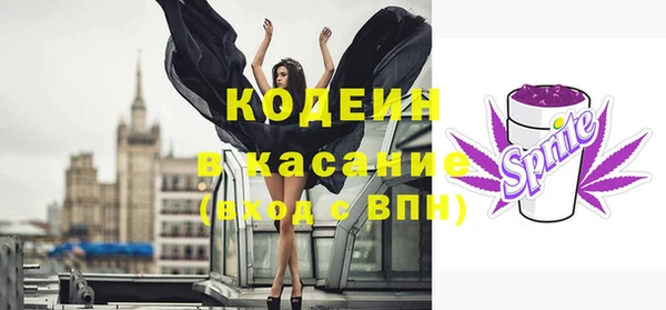 2c-b Алексин