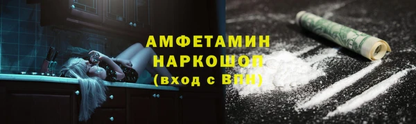 мефедрон VHQ Алзамай