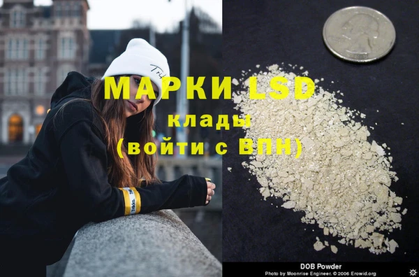 2c-b Алексин
