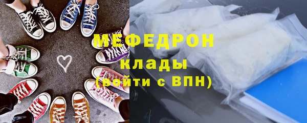 мефедрон VHQ Алзамай
