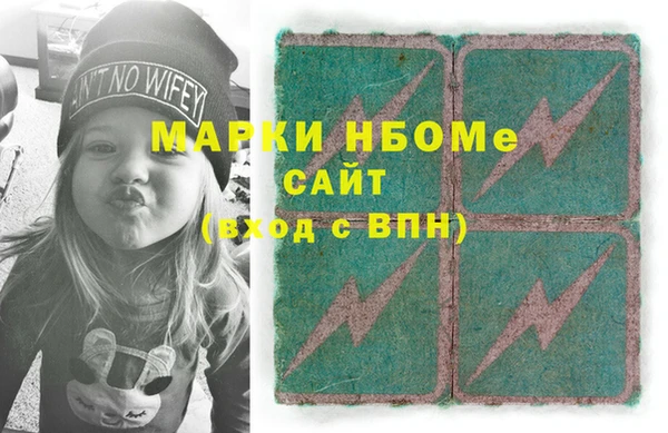 2c-b Алексин