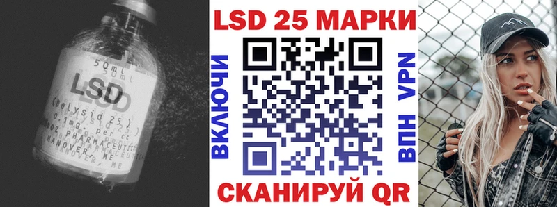 где найти   Тогучин  Лсд 25 экстази ecstasy 