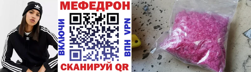 МЕФ  Тогучин