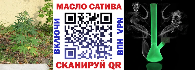 Дистиллят ТГК гашишное масло  мега как зайти  Тогучин 